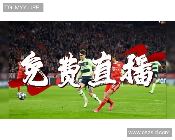 上海五甲足球场的传奇球星们及其辉煌时刻回顾