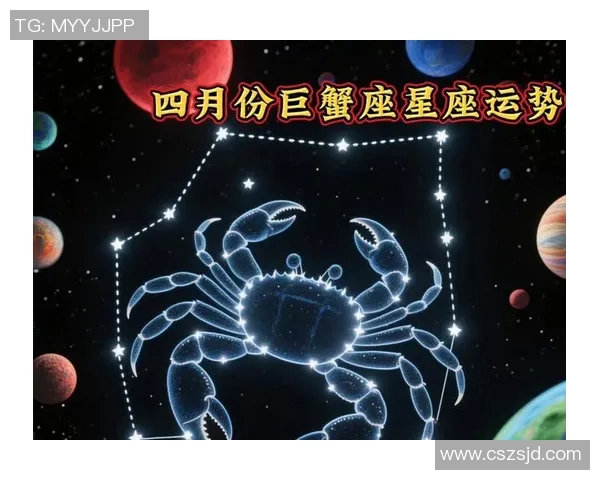 巨蟹座与足球星座的最佳配对分析与相处之道